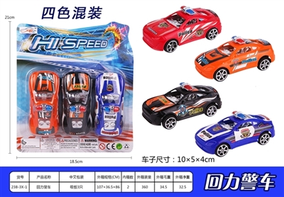 回力警车 - OBL760280