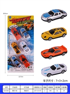 Taxi car six - OBL760284