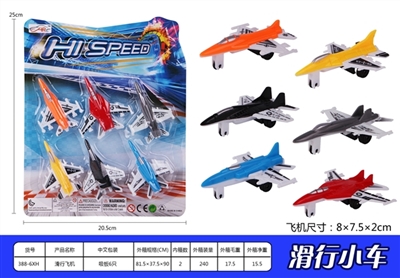 F/W Plane - OBL760285