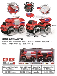 惯性带声光消防云梯+水泡 - OBL760332