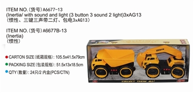 中尺寸惯性带灯光东方车+小挖机 - OBL760337