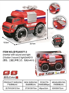 惯性带声光消防车水炮 - OBL760343
