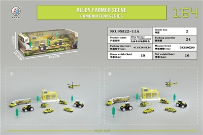 Alloy small farmer scene combination series - OBL760350
