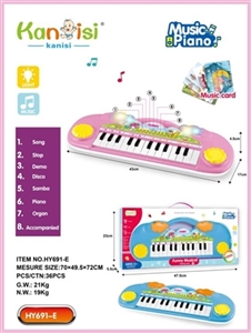 25 key keyboard piano - OBL760354