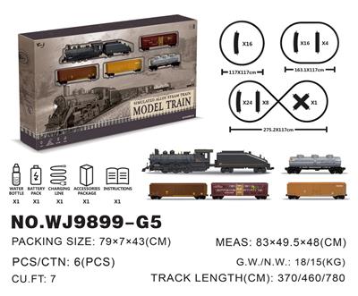 Smoke, lights, train sound alloy rail trains - OBL760363