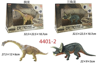 Modern joint movement dinosaur series (both conventional and 1 large) - OBL760384