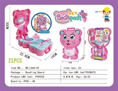 猫咪美妆 - OBL760392