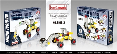 A bulldozer - OBL760420