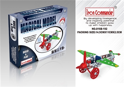 A small plane - OBL760421