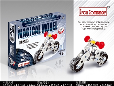 A small motor - OBL760426