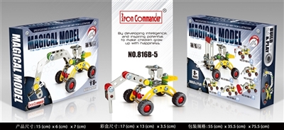 Make hole machine - OBL760427