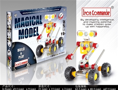 The machine the waiter - OBL760428