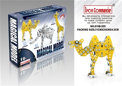 The camel - OBL760434