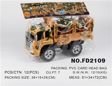 Slide the military engineering with tanks - OBL760444