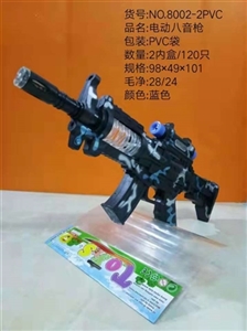 Electric eight gun - OBL760473