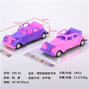 惯性敞篷老爷 - OBL760475