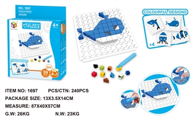 益智积木拼图DIY系列（59PCS 海洋系列） - OBL760483