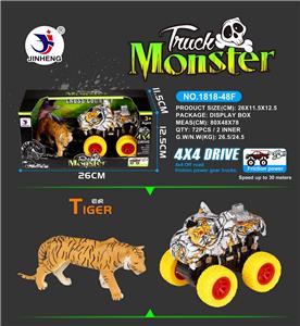 Tiger four drive high speed car with tiger - OBL760553