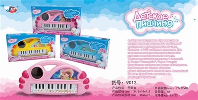 Car piano keyboard shape - OBL760579