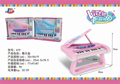 Mini tripod electronic organ - OBL760581