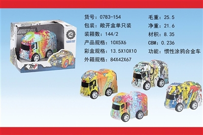 惯性涂鸦合金车 - OBL760590