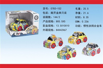 惯性涂鸦合金车 - OBL760591
