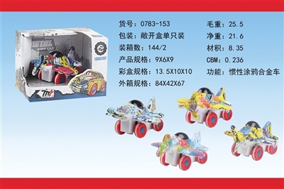 惯性涂鸦合金车 - OBL760595