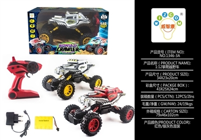 1:12攀爬吸塑越野车 - OBL760681