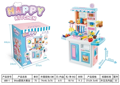 84cm厨房大餐台33PCS - OBL760711