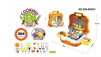 不锈钢厨具套餐 - OBL760715