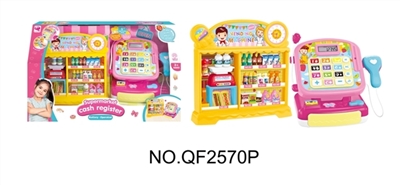 Multi-function educational cash register - OBL760720
