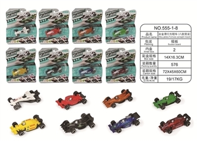 Alloy sliding equation of vehicle (conventional) - OBL760768