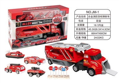 Metal container ejection fire vehicle - OBL760771