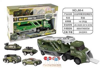 Alloy military container ejection - OBL760773