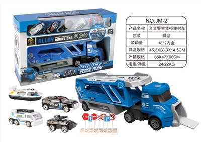 Container ejection alloy police car - OBL760775
