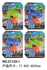 EVA soft bullet gun - OBL760788