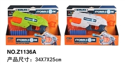 EVA soft bullet gun - OBL760789