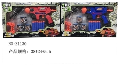 EVA soft bullet gun - OBL760790
