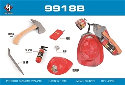 消防组合 - OBL760797