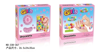 DIY珠饰 - OBL760876