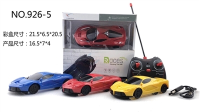 The remote control wall climbing car (ferrari) - OBL760898