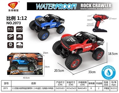 1:12 all-wheel-drive amphibious remote control car remote control (2.4 G) climbing package electrica - OBL760906