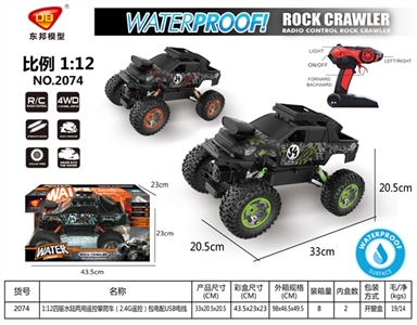 1:12 all-wheel-drive amphibious remote control car remote control (2.4 G) climbing package electrica - OBL760907