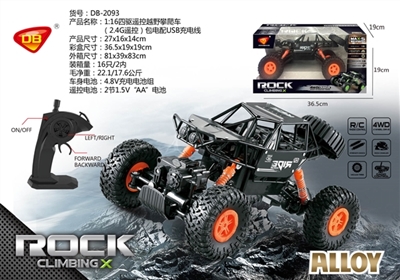 1:16 all-wheel-drive remote cross-country car remote control (2.4 G) climbing package electrical USB - OBL760911