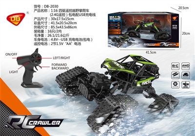 1:16四驱遥控越野攀爬车（2.4G遥控）包电配USB充电线 - OBL760917