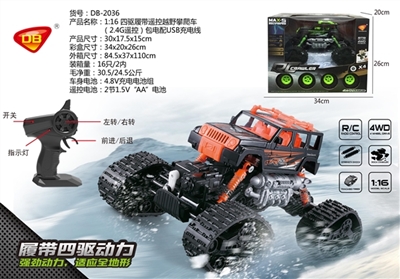 1:16四驱履带遥控越野攀爬车（2.4G遥控）包电配USB充电线 - OBL760922