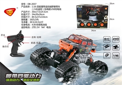 1:16四驱履带遥控越野攀爬车（2.4G遥控）包电配USB充电线 - OBL760923