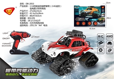 1:14 all-wheel-drive remote cross-country car remote control (2.4 G) climbing package electrical USB - OBL760925