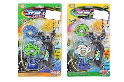 Fight with handles with molding gyro (2 PCS) - OBL760985