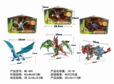 Dinosaur suit (3 mixed loading) - OBL760992